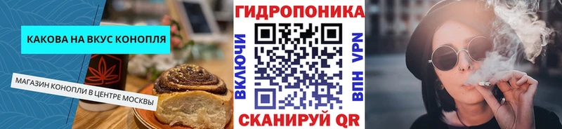 Еда ТГК конопля  наркошоп  маркетплейс клад  Анадырь 