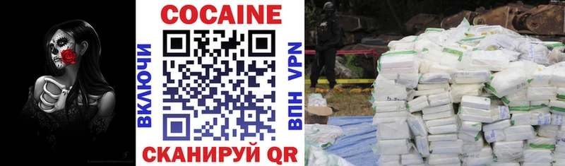 где можно купить   Анадырь  COCAIN Перу 