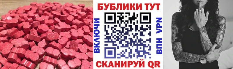 мега онион  Анадырь  Экстази MDMA 