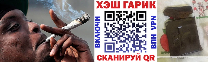 сайты даркнета официальный сайт  Анадырь  ГАШИШ VHQ 