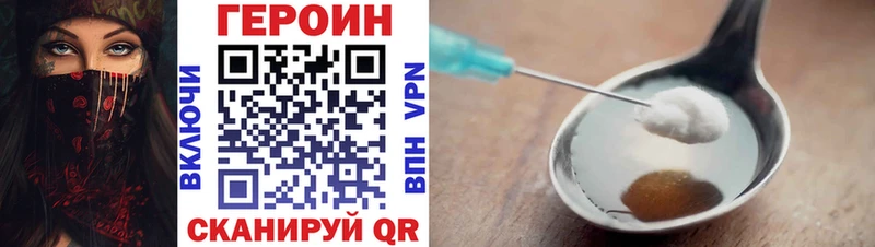 маркетплейс какой сайт  Анадырь  ГЕРОИН гречка 