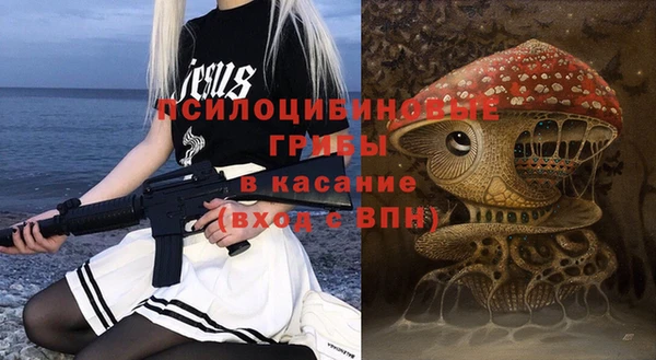 МДМА Осинники
