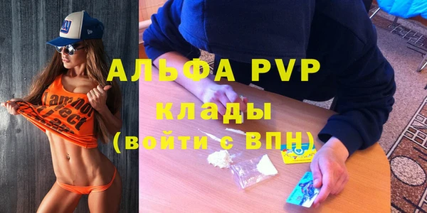 мефедрон Осташков