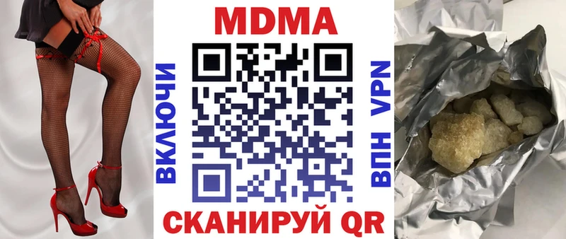 наркотики  OMG ссылки  МДМА молли  Анадырь 