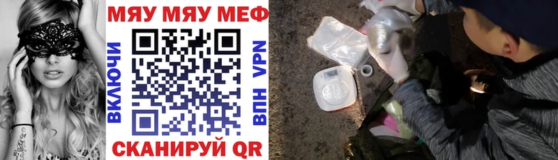 omg маркетплейс  Анадырь  МЯУ-МЯУ 4 MMC 