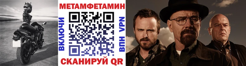 МЕТАМФЕТАМИН винт Анадырь