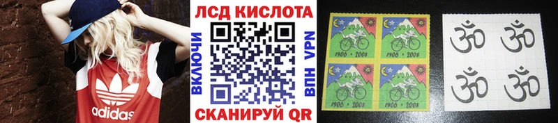 МЕГА ONION  Анадырь  Наркотические марки 1500мкг 